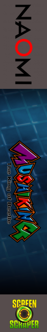 Mushiking - The King Of Beetle — box-2D-side (SS)