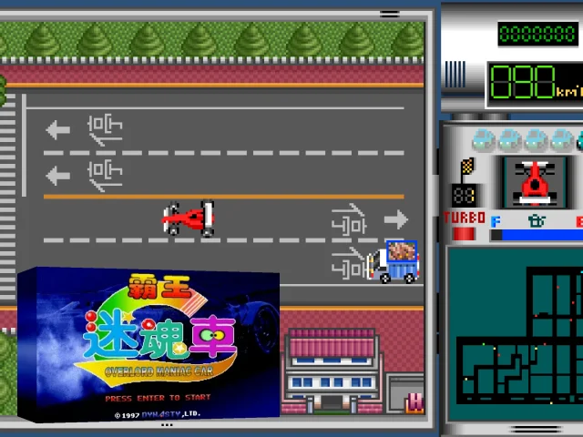 Overlord Maniac Car — mixrbv2 (WOR)