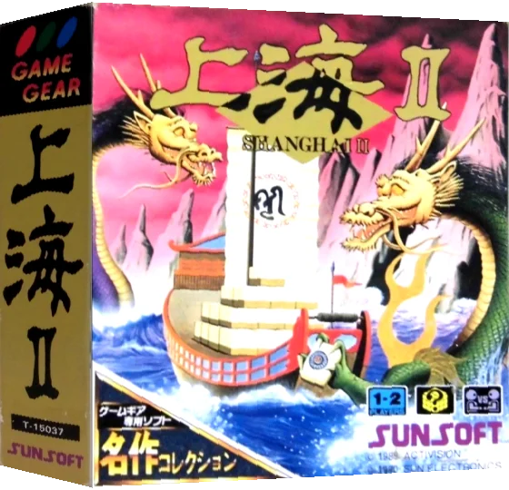 Shanghai II — box-3D (JP)