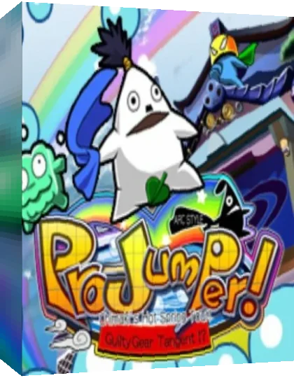 Sky Jumper Sol — box-3D (JP)