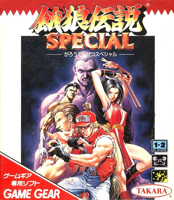 Fatal Fury Special — box-2D (JP)