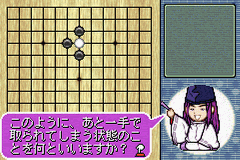 Hikaru no Go 2 — ss (WOR)