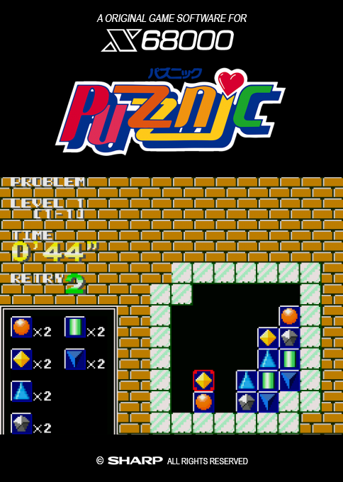 Puzznick — box-2D (SS)