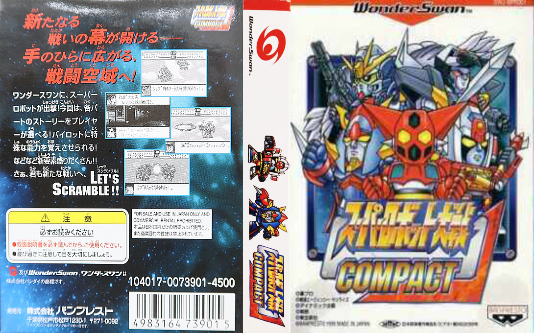 Super Robot Taisen Compact — box-texture (JP)