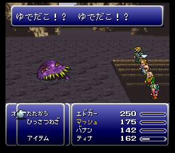 Final Fantasy VI — ss (JP)