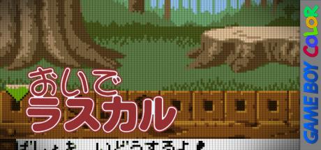 Oide Rascal — steamgrid