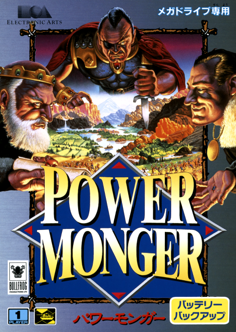 Power Monger — box-2D (JP)