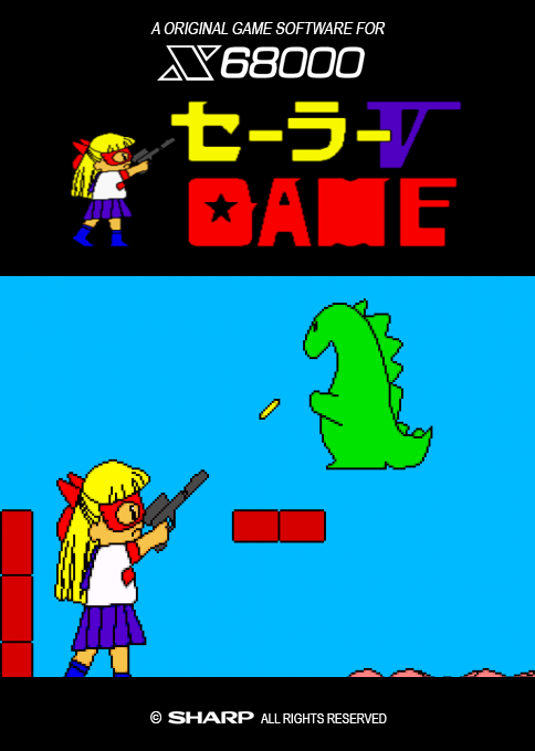 Sailor V Game box art
