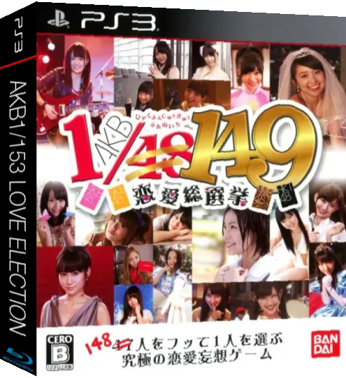 Akb1/153 Love Election — box-3D (JP)