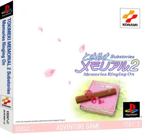 Tokimeki Memorial 2 Substories - Memories Ringing On — box-3D (ASI)