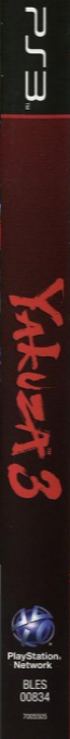 Yakuza 3 — box-2D-side (DE)