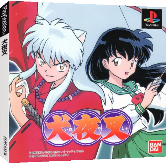 Inuyasha — box-3D (JP)