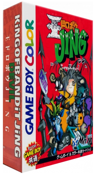 Ou Dorobou Jing - Devil Version — box-3D (JP)