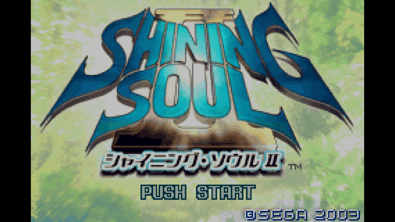 Shining Soul II — sstitle (WOR)