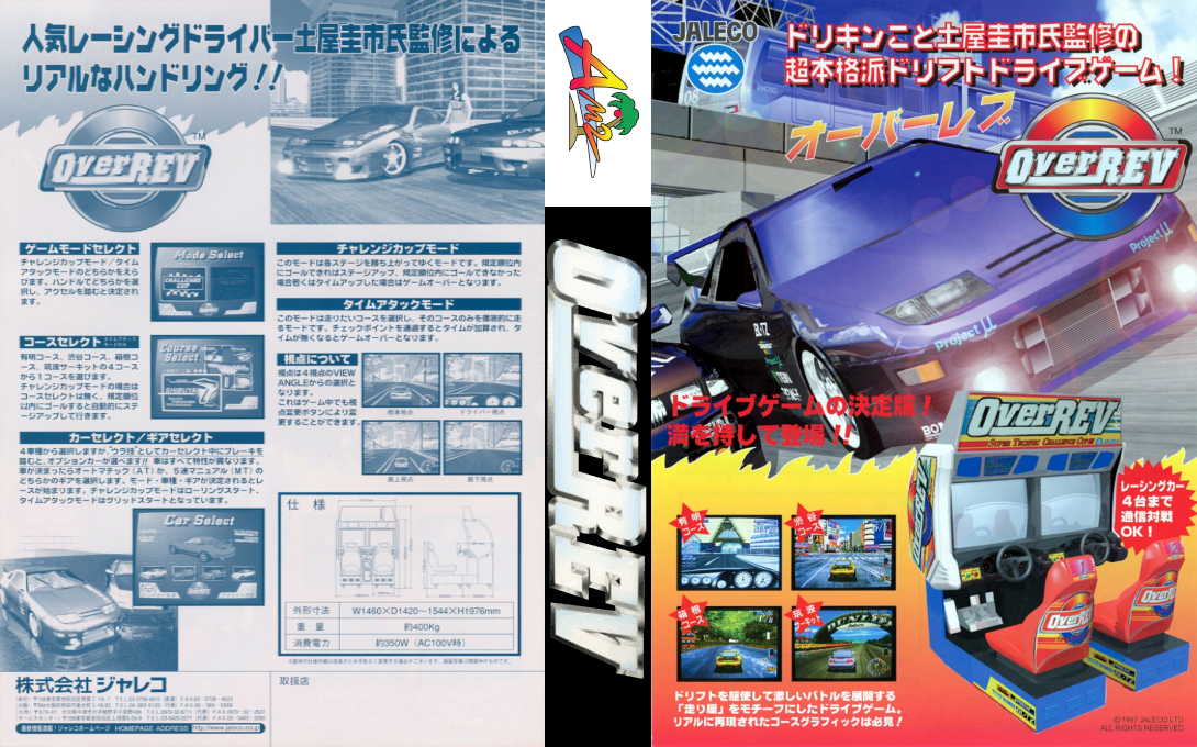 Over Rev — box-texture (JP)