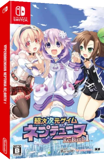 Hyperdimension Neptunia Re;Birth 1 — box-3D (JP)