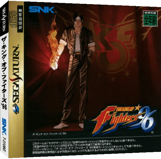 King of Fighters '96, The — box-3D (JP)