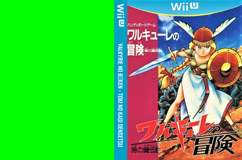 Valkyrie no Bōken - Toki no Kagi Densetsu — box-texture (JP)