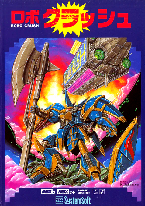 Robo Crush box art