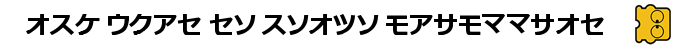 Emi-chan no Moero Yakyuuken! — box-2D-side (SS)