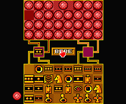 Gunjin Shougi. Military Chess — ss (JP)