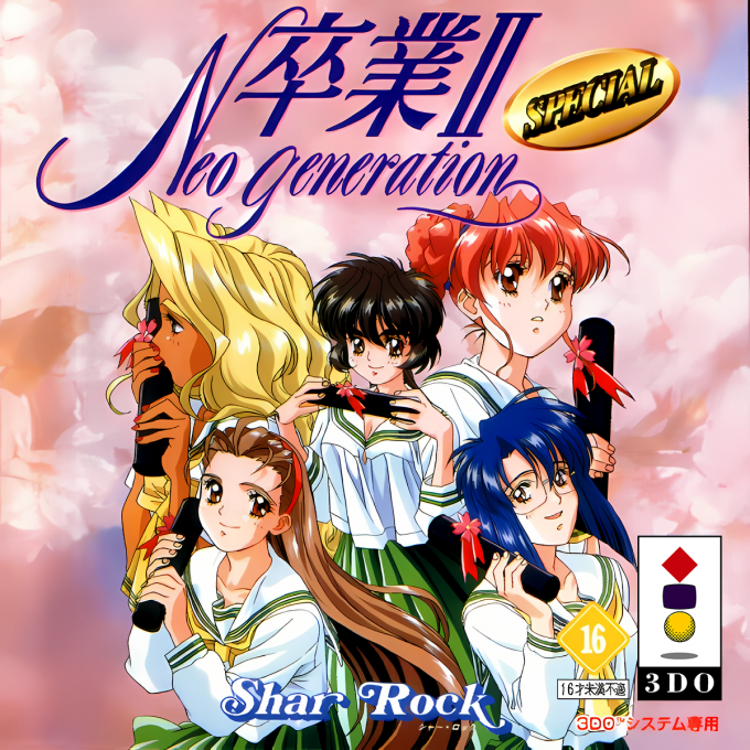 Sotsugyo 2 - Neo Generation Special box art