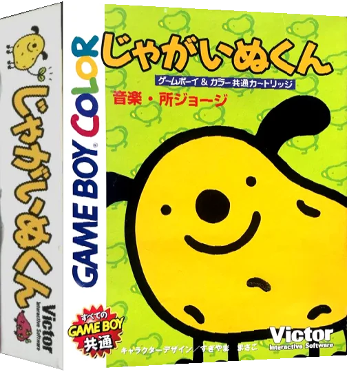 Jagainu-kun — box-3D (JP)