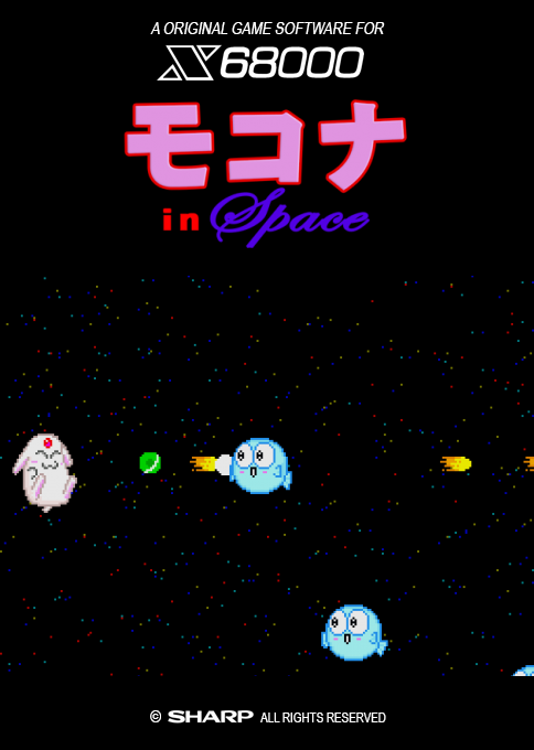 Mokona In Space box art