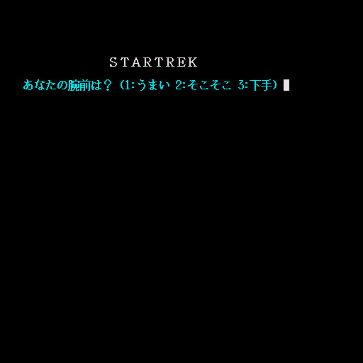 Star Trek — sstitle (WOR)