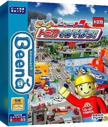 Tomica de Asobou! — box-3D (JP)