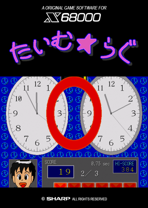 Time Lag box art