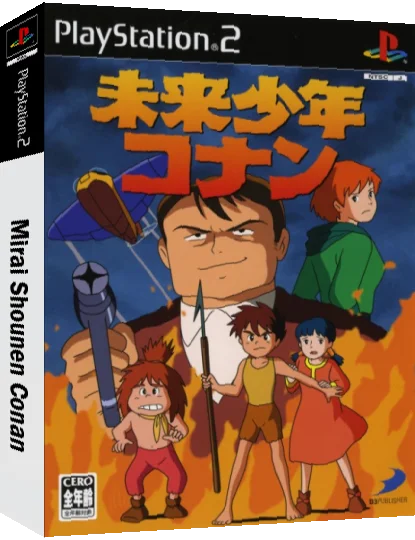 Mirai Shounen Conan — box-3D (JP)
