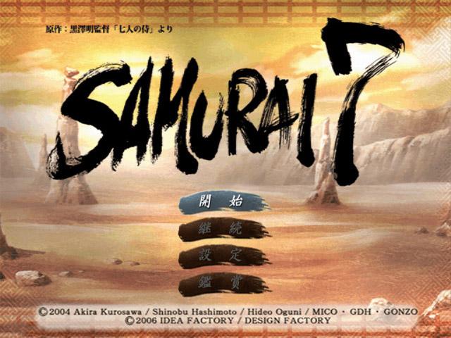 Samurai 7 — sstitle (JP)
