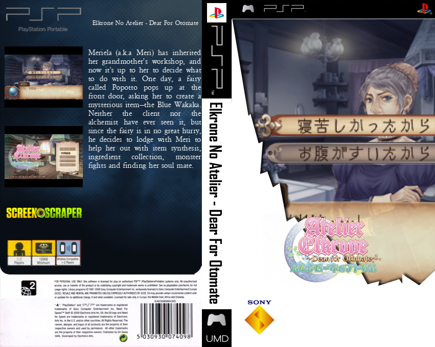 Elkrone no Atelier - Dear for Otomate — box-texture (SS)