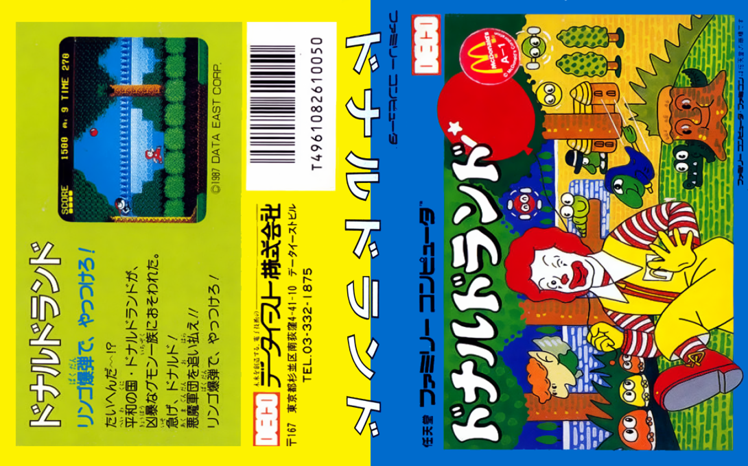 Donald Land — box-texture (JP)