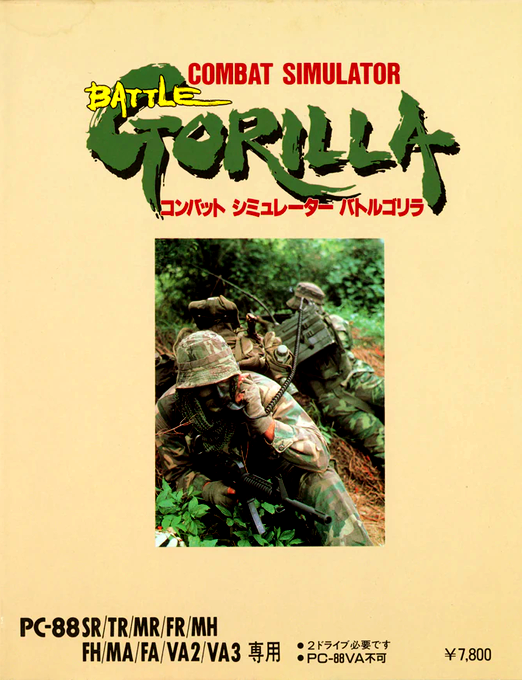 Combat Simulator - Battle Gorilla box art