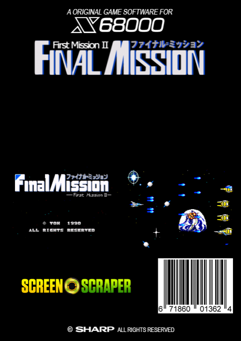 First Mission 2 Final Mission — box-2D-back (SS)