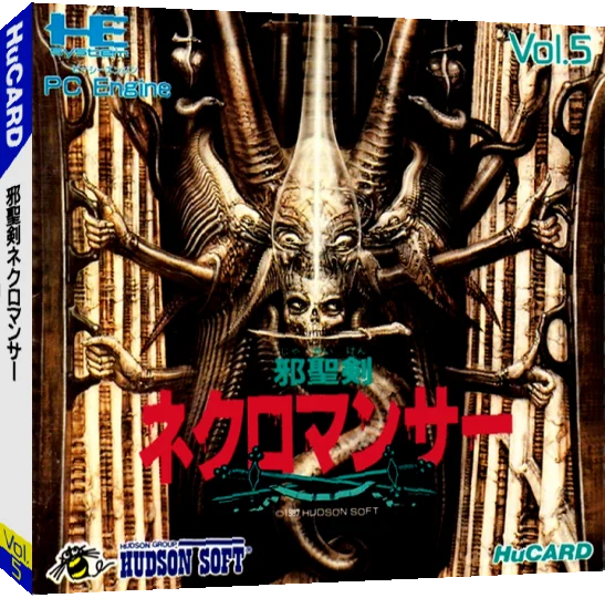 Jaseiken Necromancer — box-3D (JP)
