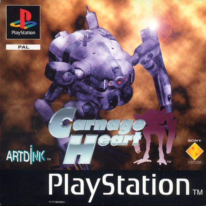 Carnage Heart EZ — box-2D (EU)