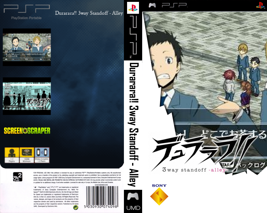 Durarara!! 3way Standoff - Alley — box-texture (SS)