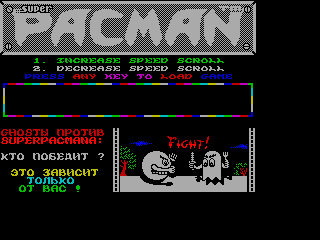 Super Pacman — sstitle (WOR)
