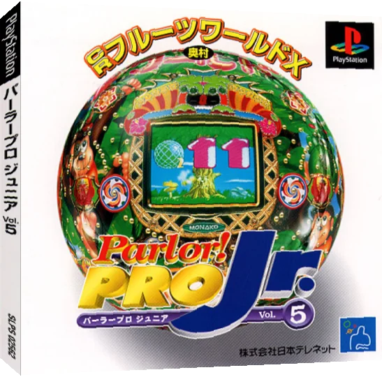 Parlor! Pro Jr. Vol. 5 - Cr Fruit World X — box-3D (JP)