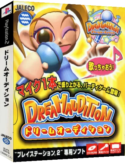 Dream Audition — box-3D (JP)