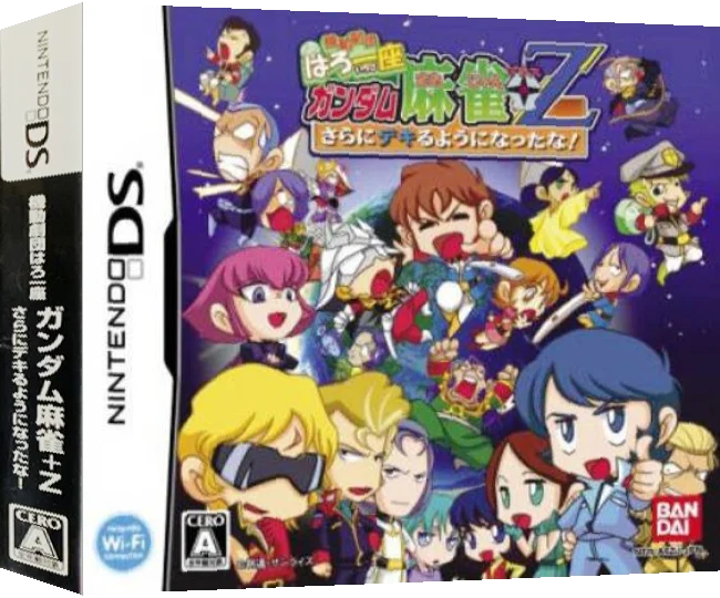 Kidou Gekidan Haro Ichiza - Gundam Mahjong +Z - Sarani Dekiru You ni Natta Na! — box-3D (JP)