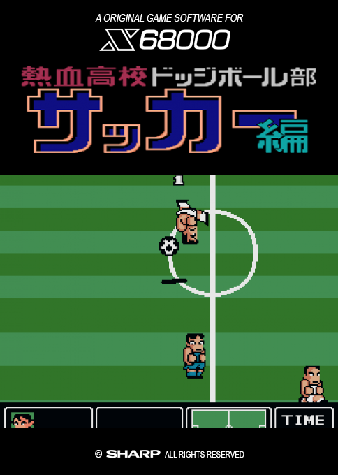Technos Soccer box art