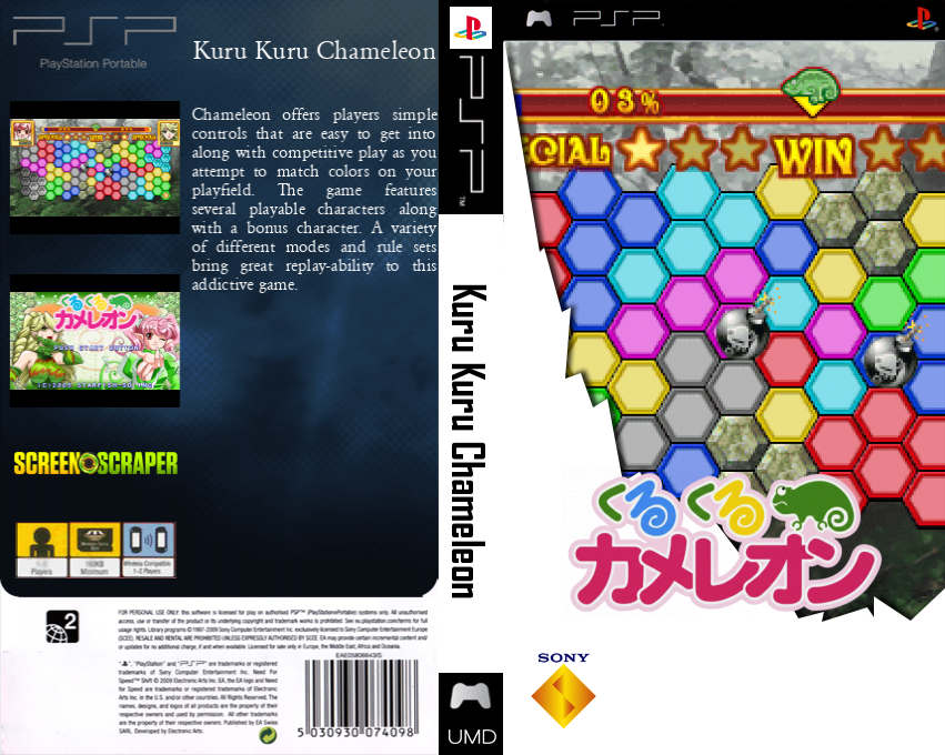 Kuru Kuru Chameleon — box-texture (SS)