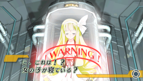 Misshitsu no Sacrifice - Jitka - Escape from a Sealed Facility — ss (JP)