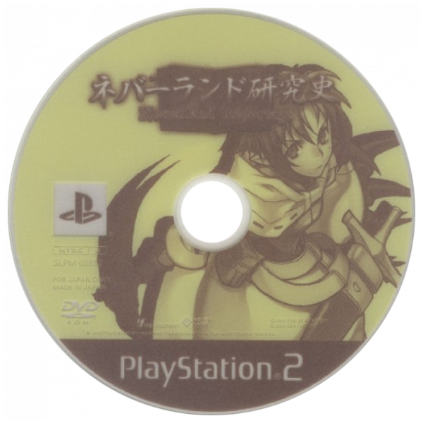 Neverland Kenkyuushi — support-2D (JP)