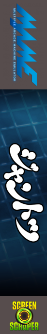 4nin-uchi Mahjong Jantotsu — box-2D-side (SS)