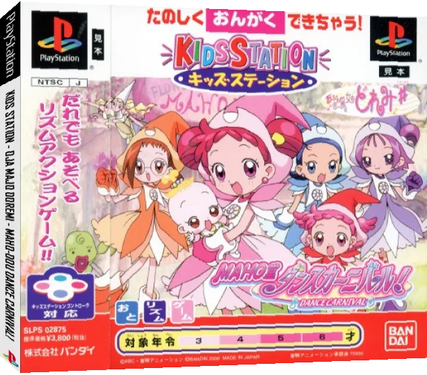 Kids Station - Oja Majo DoReMi - Maho-dou Dance Carnival! — box-3D (JP)